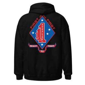 1ST BN 1ST MARINES 50/50 HOODIE